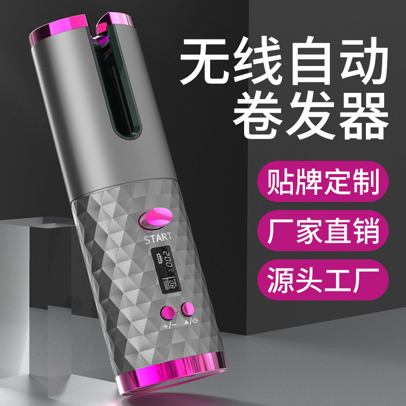 全自动卷发器无线充电速热波浪电动旋转造型可携式美发器迷你卷发