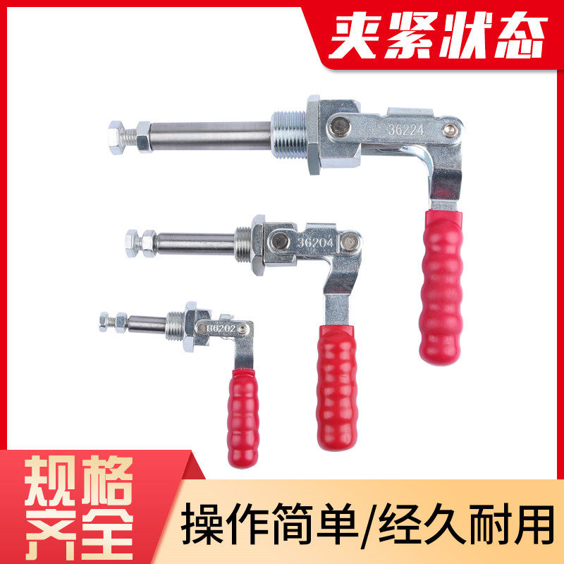 快速夹具推拉式压紧夹36202M肘夹36204M36224M工装夹钳木工推紧器