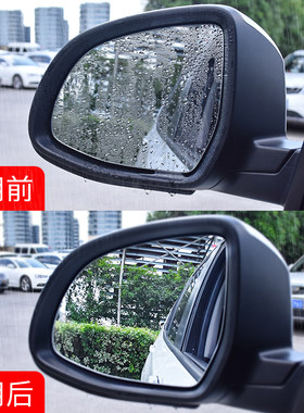 后视镜防雨贴膜反光镜汽车倒车镜防水贴防雾镜全屏倒视专车专用#