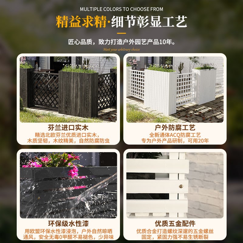 餐厅饭店隔断花箱木栅栏网格花架花盆围栏装饰室内外餐饮屏风花槽