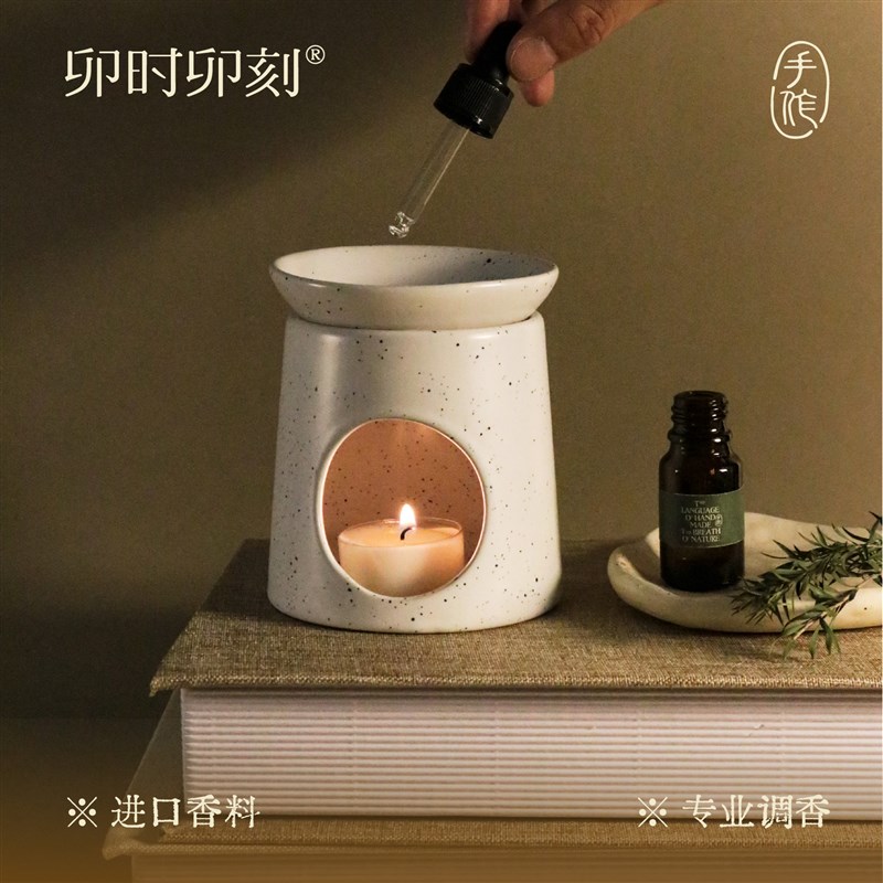 卯时卯刻耶诞礼物蘑菇香薰蜡烛礼盒香薰炉套装创意家居摆饰送人