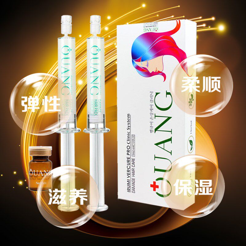 有望头发水光针补水神器免蒸焗油膏修复护发膜倒膜护发烫染水疗素