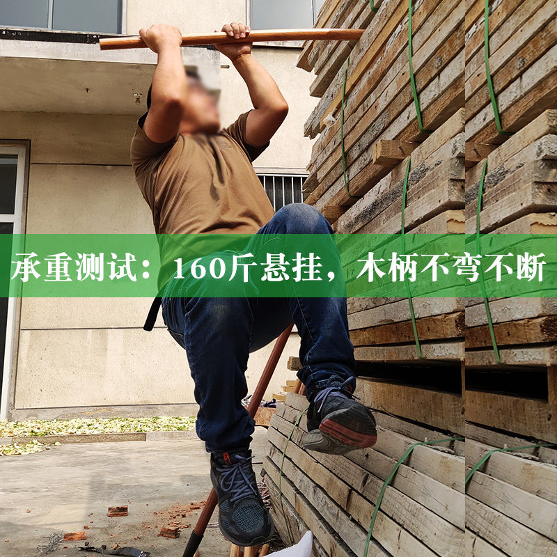 木柄农用工具手柄锄头铁锹木棍木棒青冈木农具把子结实锨把洋镐把图片