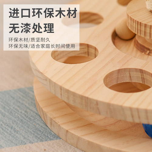 猫玩具实木转盘剑麻猫抓柱立式猫抓板耐用不易掉屑猫咪自嗨解闷