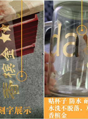 自粘金属金银红蓝色镜面光面电脑广告刻字家具翻新贴纸即时贴墙纸