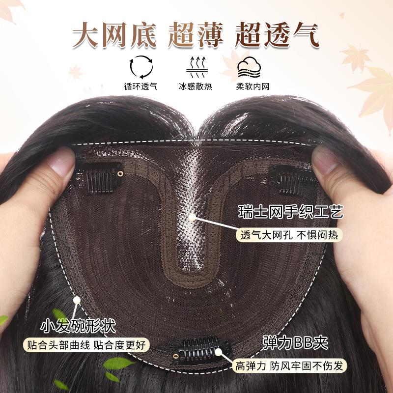 假发片女头顶蓬松高颅顶不用戴发网自然增发量全头套大波浪长卷发
