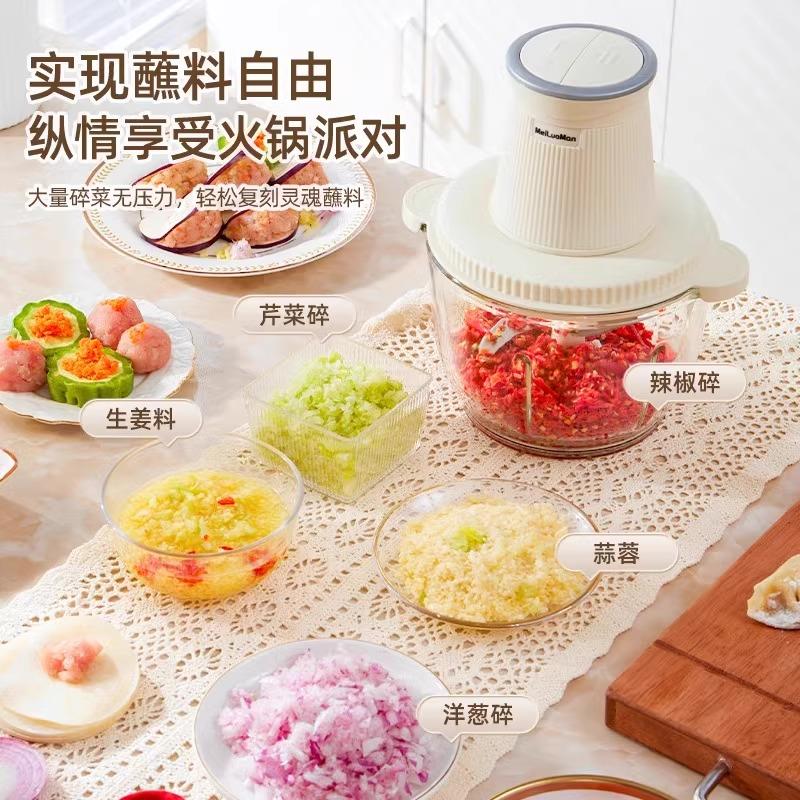 绞肉机家用电动小型打肉馅搅拌饺搅碎菜器辅食料理绞馅多功能神器