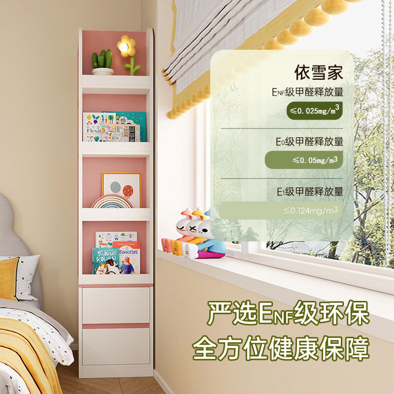 儿童房床头柜书架一体床边置物架女孩卧室多功能落地转角收纳高柜