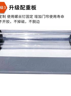 空调软门帘磁力自吸磁性磁铁保暖冬季透明pvc塑料超市店铺隔断帘