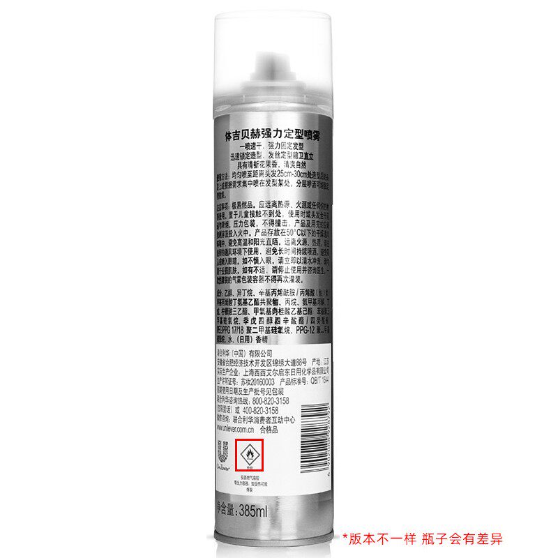 tigi发胶太空喷雾定型男女士强力持久清香头发蓬松造型啫喱水干胶