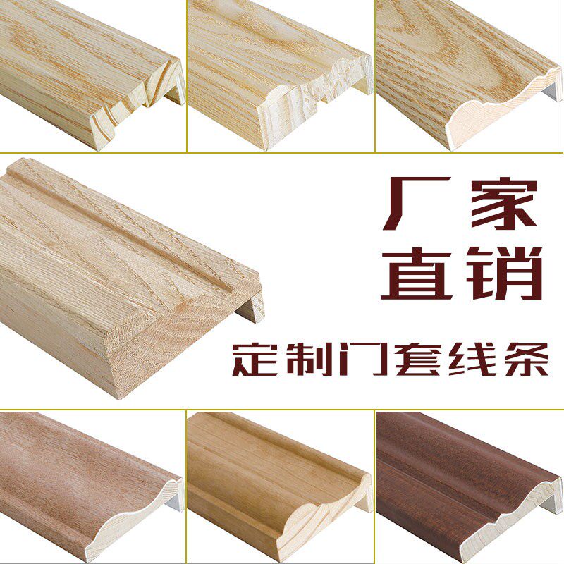 实木线条橱柜衣柜天花顶线装饰帽线中式吊顶棚线阴角线定制装饰木