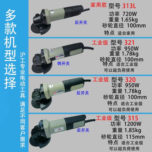 家用磨光机抛光机多功能角磨机手磨机打磨机工业级切割机