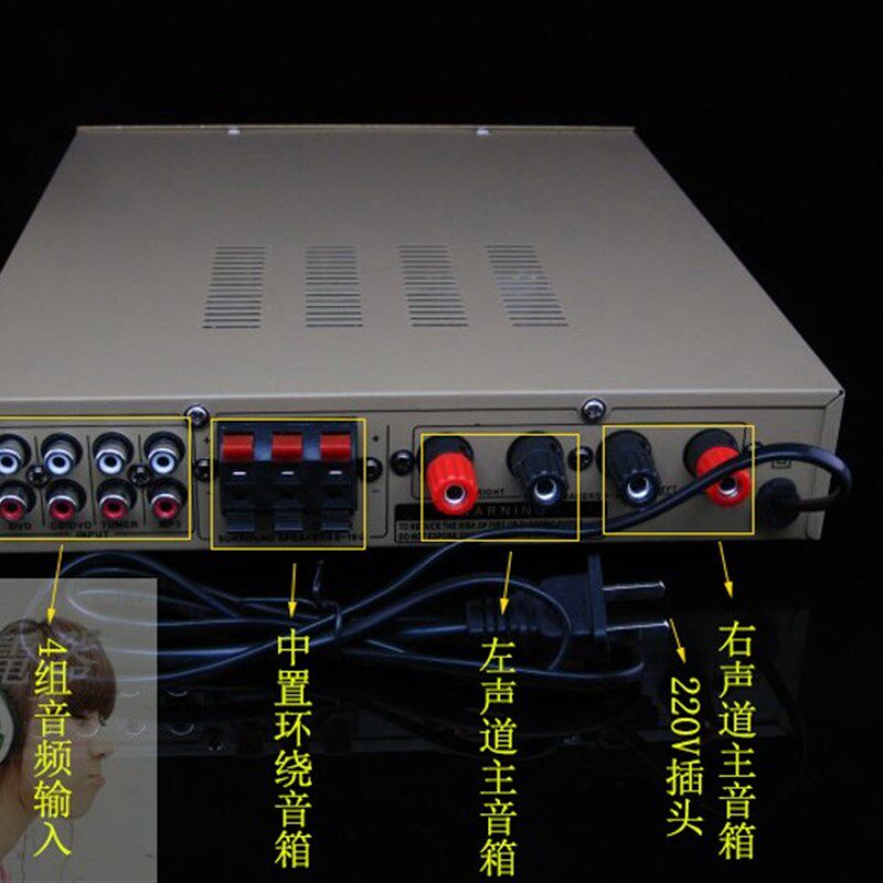 300W家用220V功放卡拉OK专业中型输出模拟5声道电脑功放机