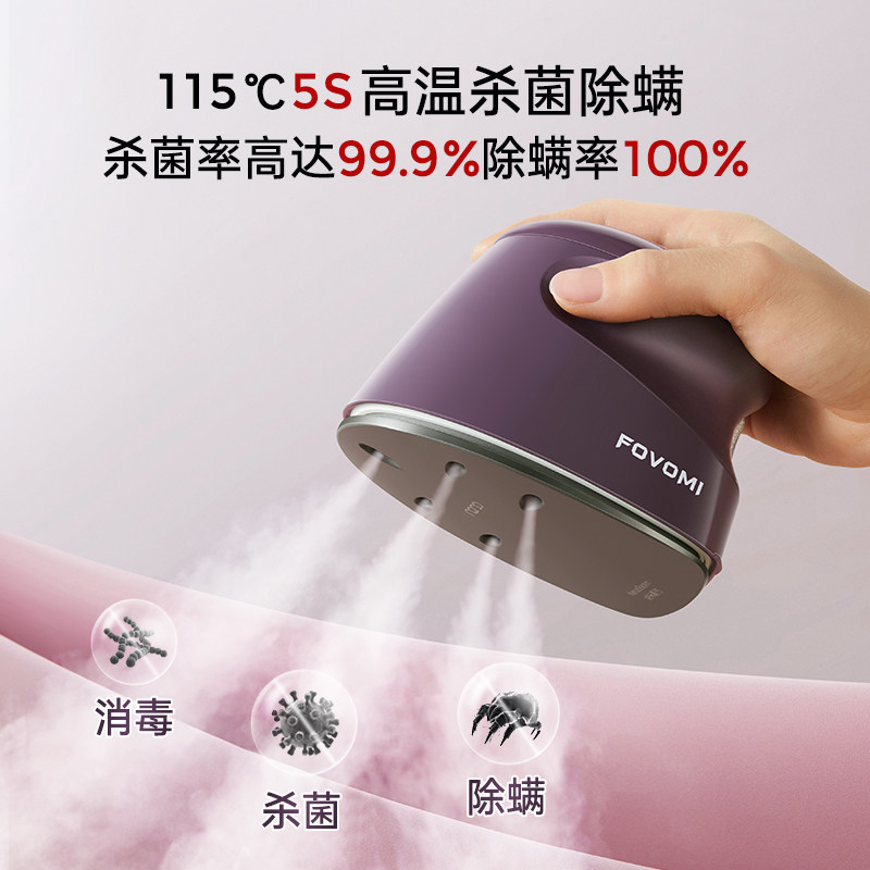 手持无线熨斗纳米蒸汽挂烫机便携式烫衣服旅行熨烫机家用电熨斗