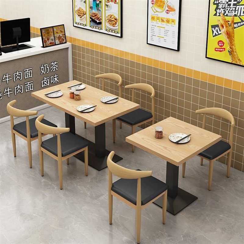 商用快餐桌椅面馆饭店早餐奶茶甜品小吃麻辣烫烧烤螺蛳粉桌椅组合