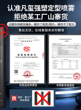 凡玺无味发胶强力定型干胶无香型喷雾男女士特硬蓬松头发造型持久