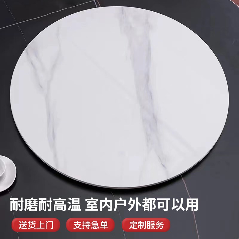 岩板台面定制木纹色订制黑茶几电视柜床头柜台面岩板转盘家用商用