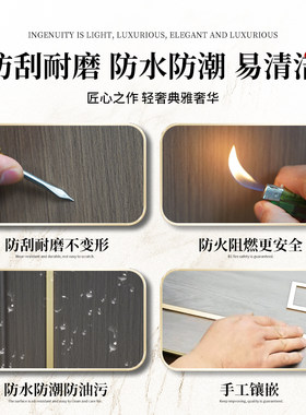 手工镶嵌金属条新中式电视背景墙边框免漆木饰面实木升级沙发床头