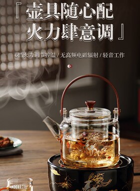 品陶堂电陶炉电茶炉泡茶壶家用小家电煮茶机吉鼓晶黑一鹿有你套装