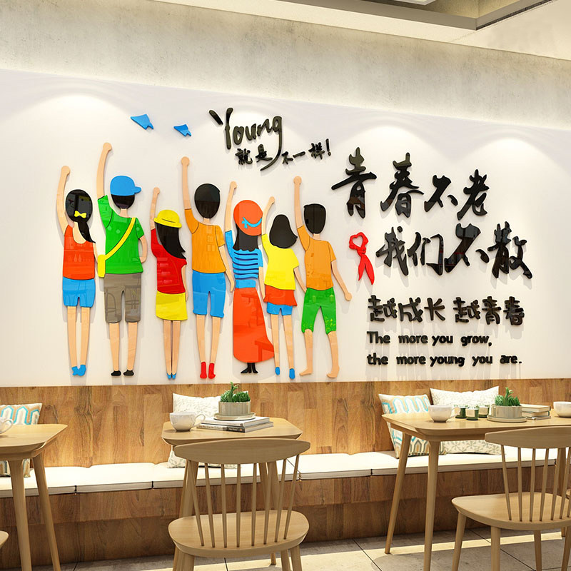饭店墙面装饰工业风餐饮馆网红火锅包间布置烧烤肉创意贴纸装饰品