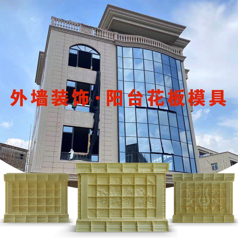 别墅罗马柱栏杆花板浮雕花水泥柱子模具阳台护栏板花欧式装饰模板