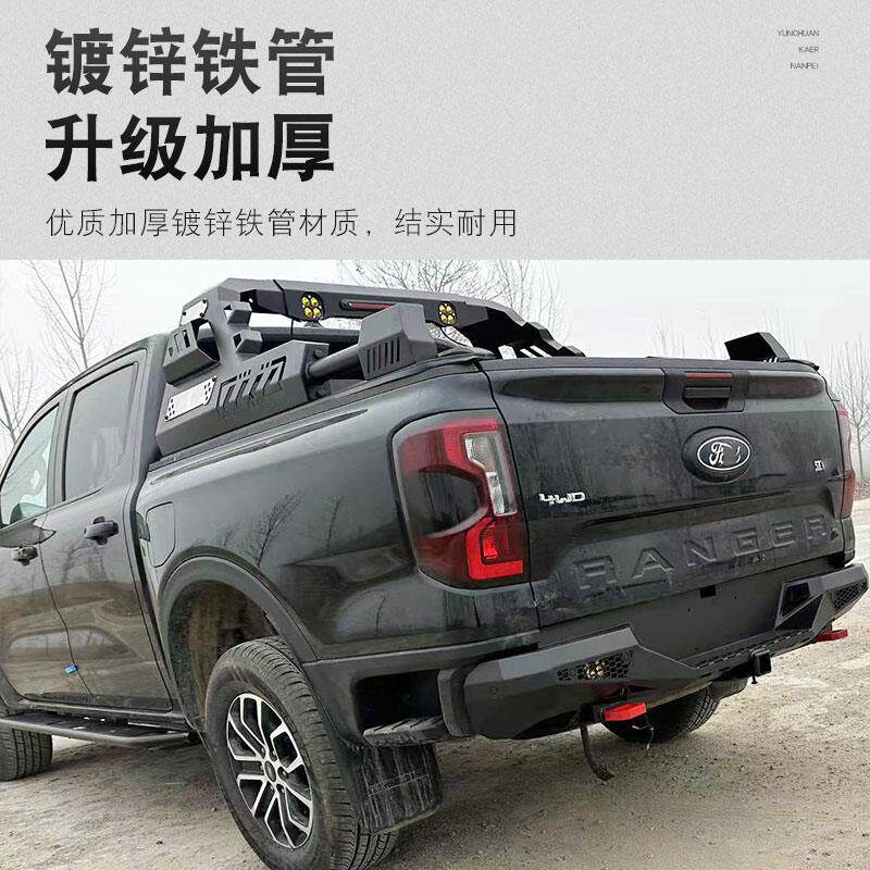 23款游骑侠ranger套件浪九皮卡车改装件龙门架防滚架防滚架防护栏