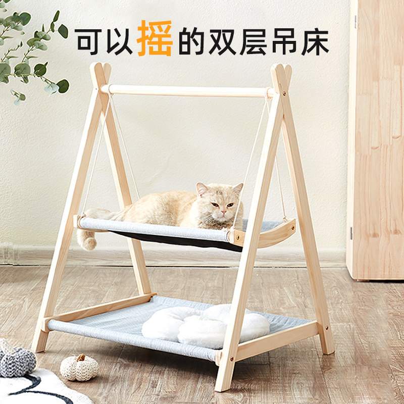 猫窝实木双层猫吊床悬挂式摇摇猫床挂窝猫爬架狗窝小型犬猫咪用品