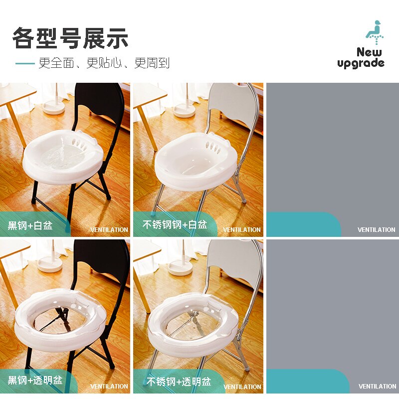 [凌康坐浴] 坐浴盆男女洗屁股神器免蹲孕妇泡洗盆 肛门泡药洗浴盆