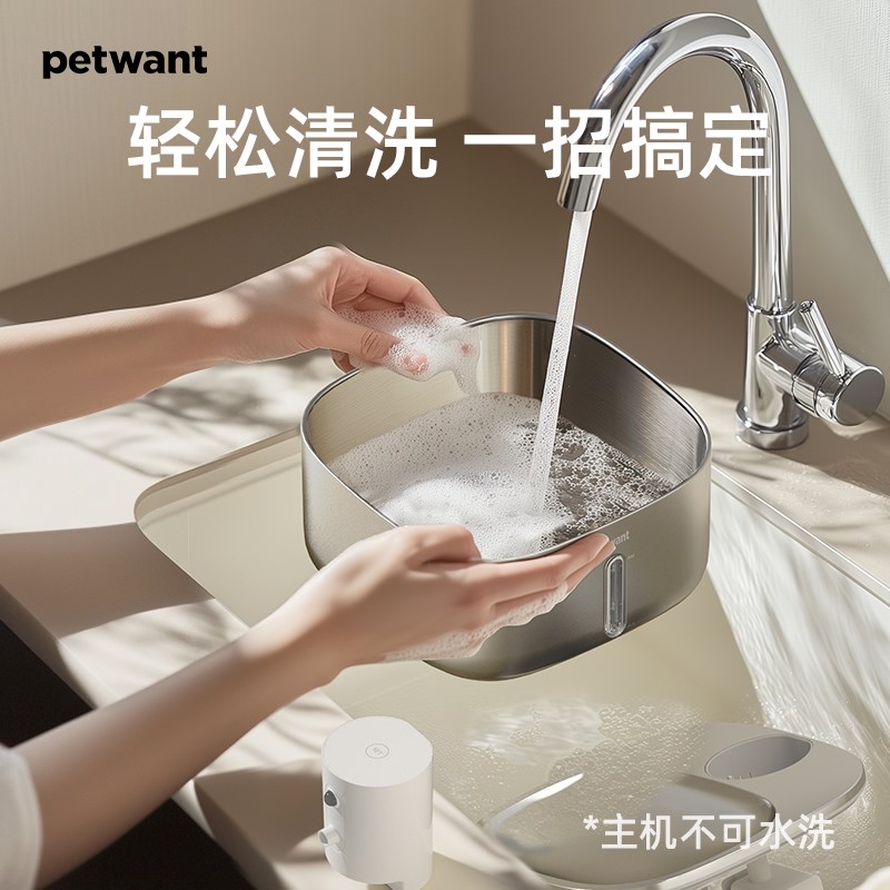 派旺无线不插电感应饮水机猫咪狗狗自动喝水机流动循环饮水器用品