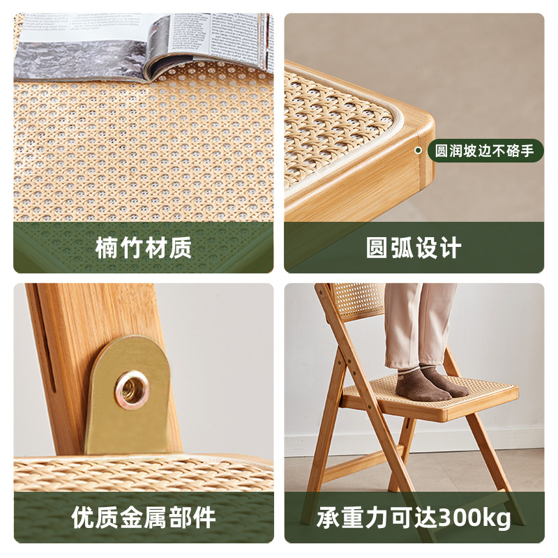 日式休闲可折叠椅子家用阳台餐椅楠竹实木藤编靠背野餐露营小凳子