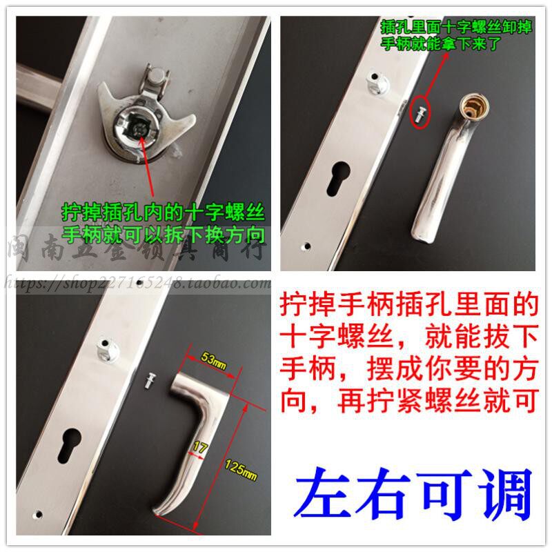 加厚不锈钢木门锁把手 赛银将军防盗门拉手 中心距85mm 孔距235mm