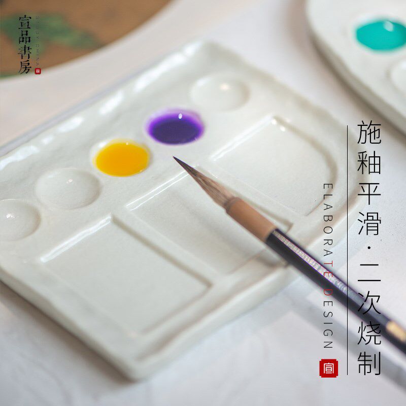 墨碟调色盘景德镇大中小号陶瓷国画水彩水粉八宝多功能调色盒防漏
