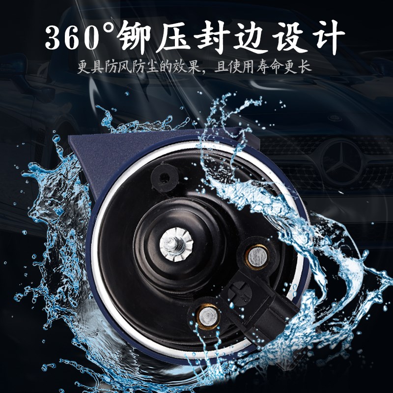 五菱宏光荣之光vsSF6长安星卡金牛星瑞麟M1专用汽车鸣笛蜗牛喇叭