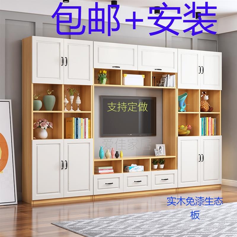 包邮客厅电视柜书柜组合储蓄柜酒柜多功能储蓄柜背景墙实木定制