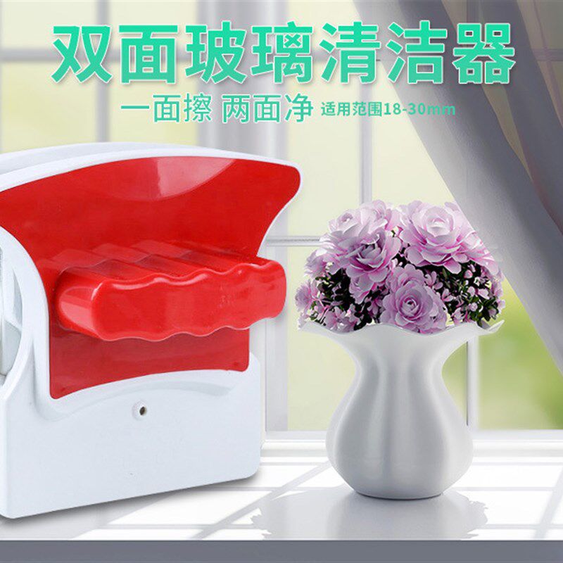 多贝洁双面擦中空玻璃器擦窗器玻璃双面擦强磁玻璃擦窗器包邮
