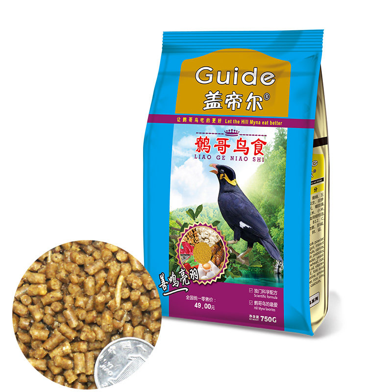 包邮开元牌盖帝尔鹩哥鸟食八哥鸟饲料鹩哥八哥食鸟料换羽鸟粮750g