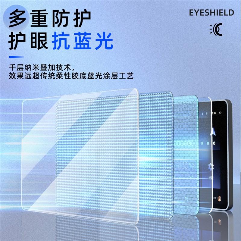 适用于24款凯迪拉克XT4中控导航钢化膜屏幕贴膜车内饰用品改装件