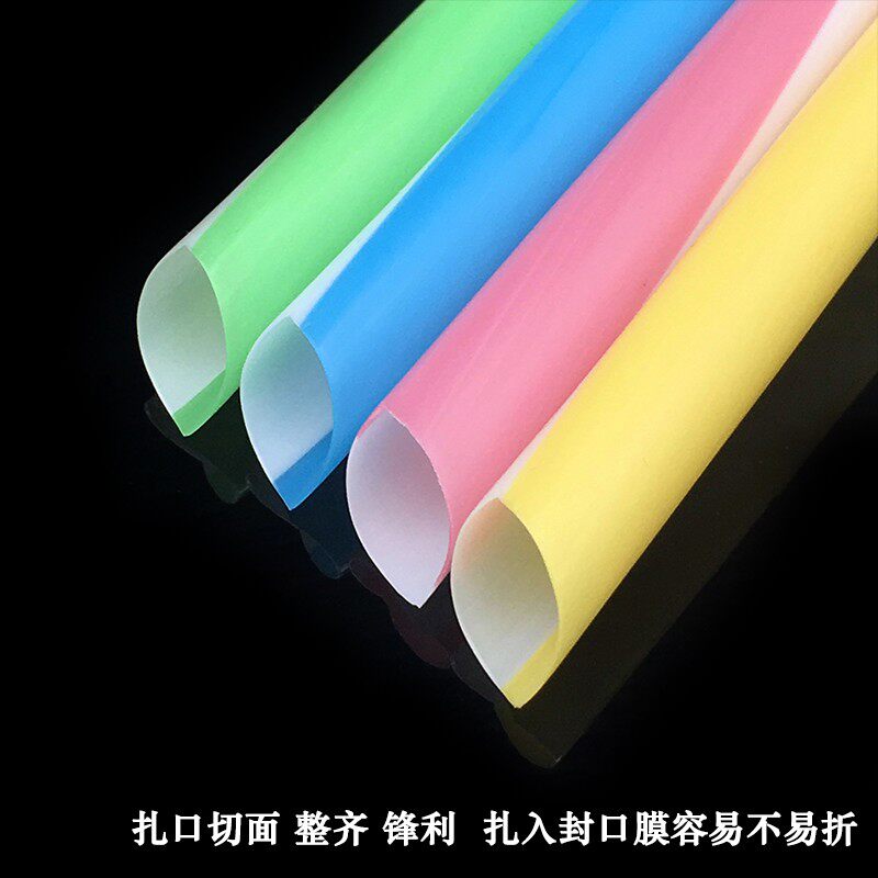 一次性粗吸管商用单支包装珍珠波霸奶茶尖头细果汁可降解透明吸管