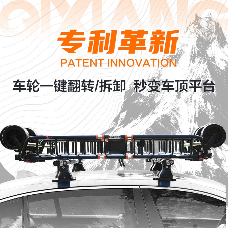 企象车顶行李架横杆多功能露营车四轮手拉小拖车汽车载物车顶平台