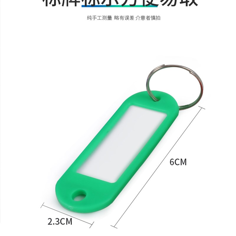 钥匙圈环不锈钢钥匙盘圆盘带标记牌管理收纳分类神器钥匙串钥匙扣