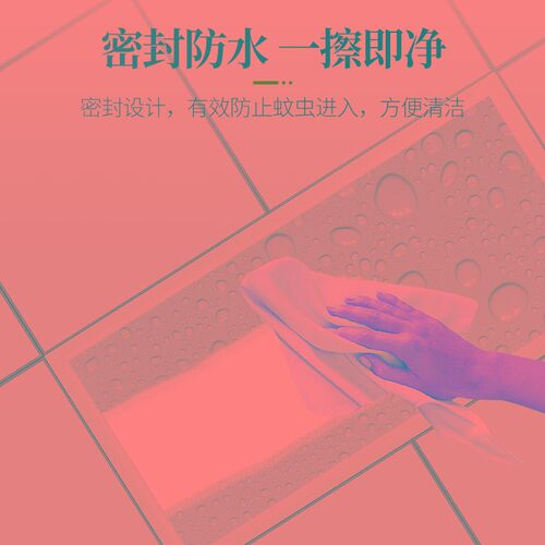 集成吊顶led灯300300600600平板灯30x60x60厨房吸顶灯