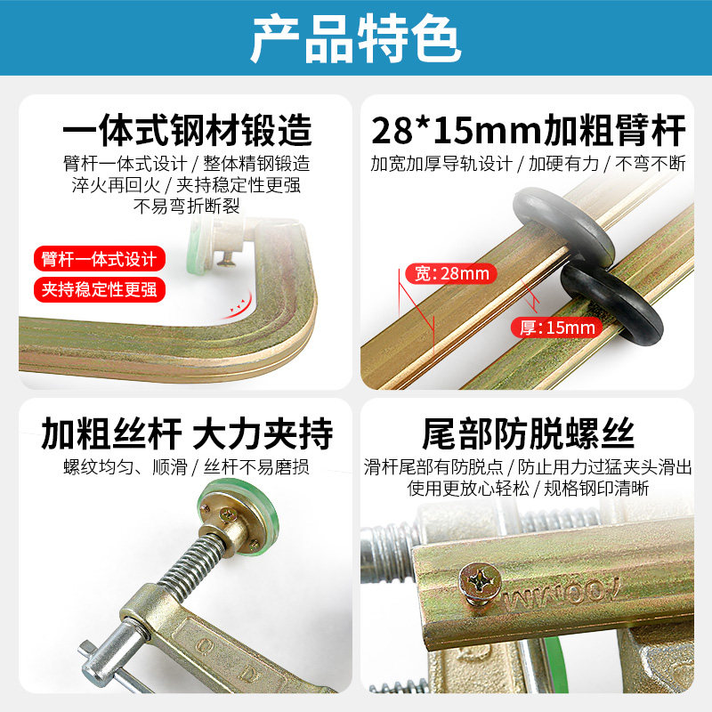 重型F夹板材加工工具G字夹石材粘合固定加大夹具400mm