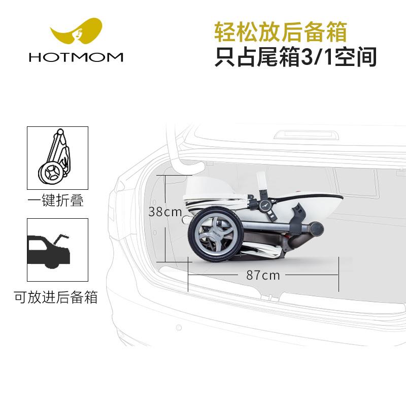 hotmom婴儿推车高景观可坐可躺折叠轻便英国双向宝宝儿童推车卡特