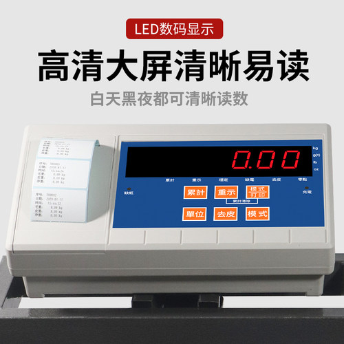 浩展带轮打印电子秤不干胶标贴打印热敏纸商用标签打票台秤磅秤