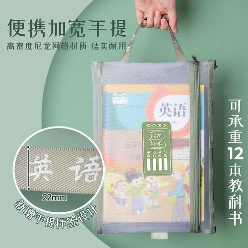 手提网纱文件袋 A3大容量试卷袋 inmorning一木林双层透明袋 学生