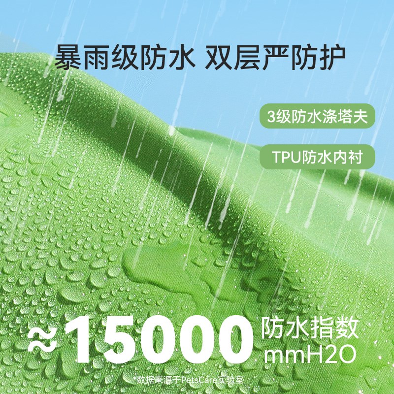 狗狗雨衣夏季四脚可牵引连帽雨衣比熊泰迪约克夏小型幼犬防水外出