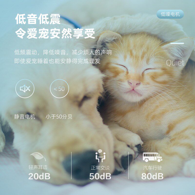 超萌宠物剃脚毛器猫咪脚掌泰迪修剪狗狗脚底剪剃毛修脚剃毛剃毛器