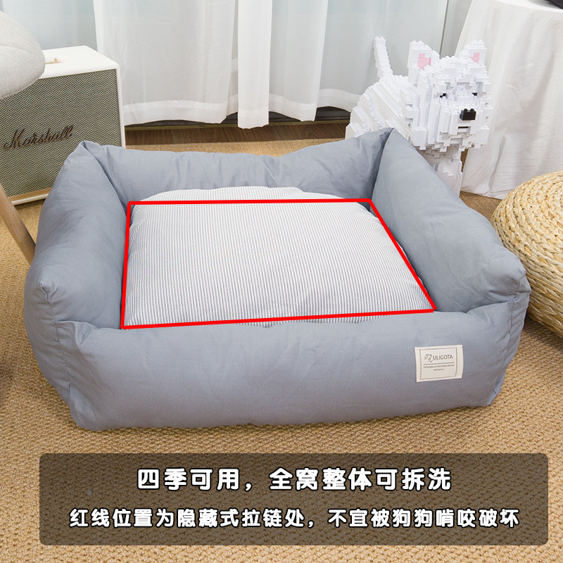 狗窝冬天加厚猫窝冬季保暖狗牀四季通用可拆洗泰迪比熊宠物用品窝