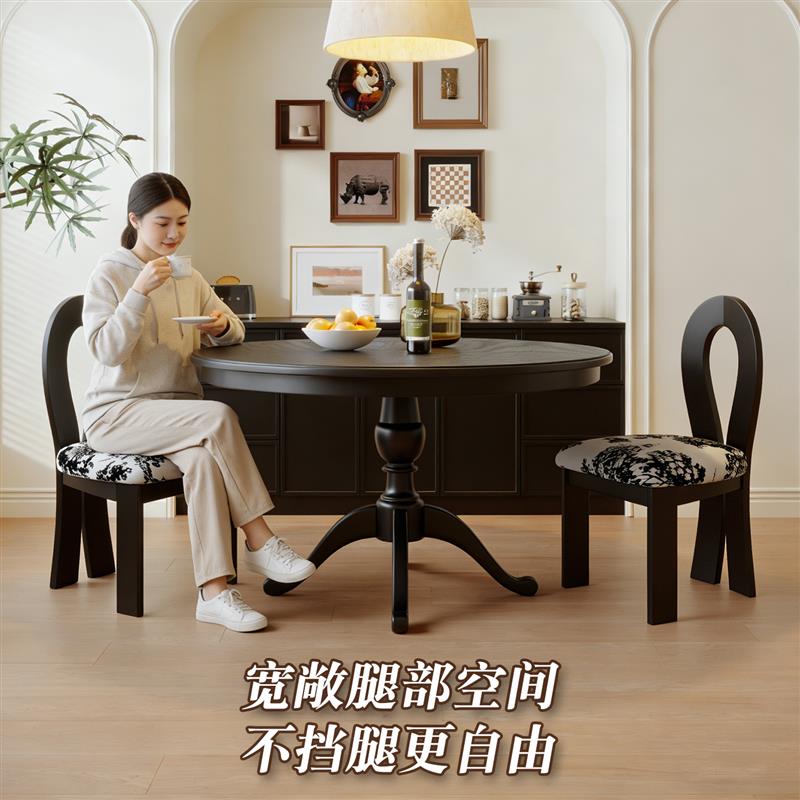 美式圆形白蜡木纹实木餐桌椅黑色法式中复古风圆桌北欧小户型饭桌