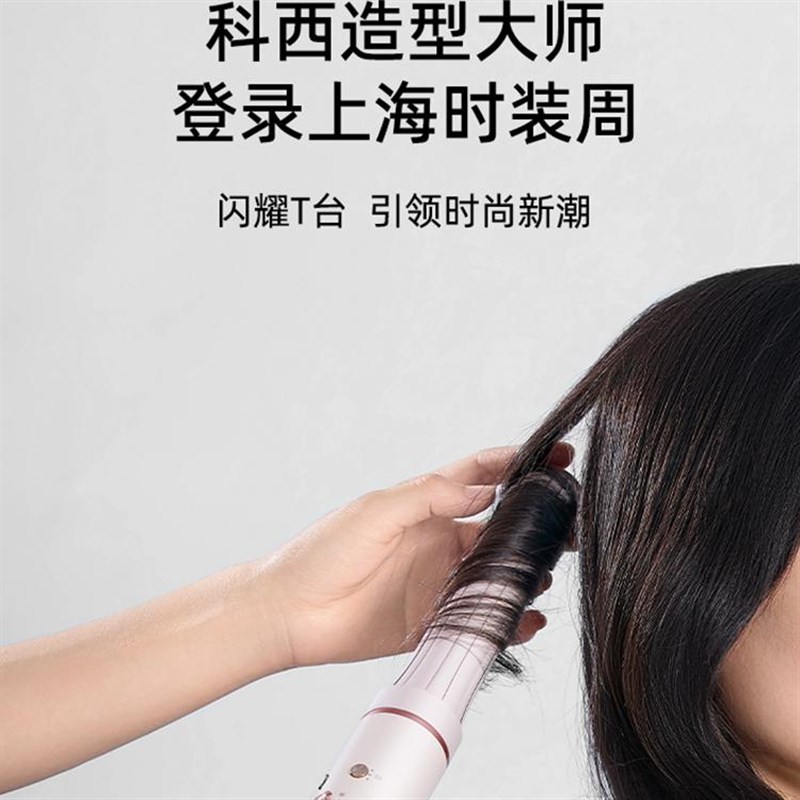 科西三合一多功能吹风机造型高速电吹风卷发直发器风筒礼盒
